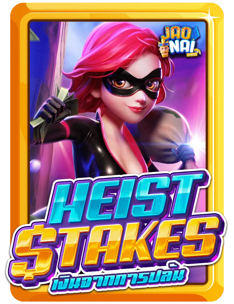 heist-stakes-v2